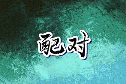 2025年万年历 万年历黄道吉日 万年历农历查询