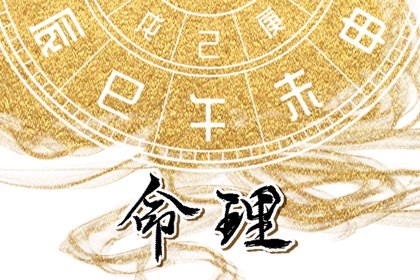 未来十天的开业黄道吉日|最佳结婚黄道吉日|日历全年黄道吉日